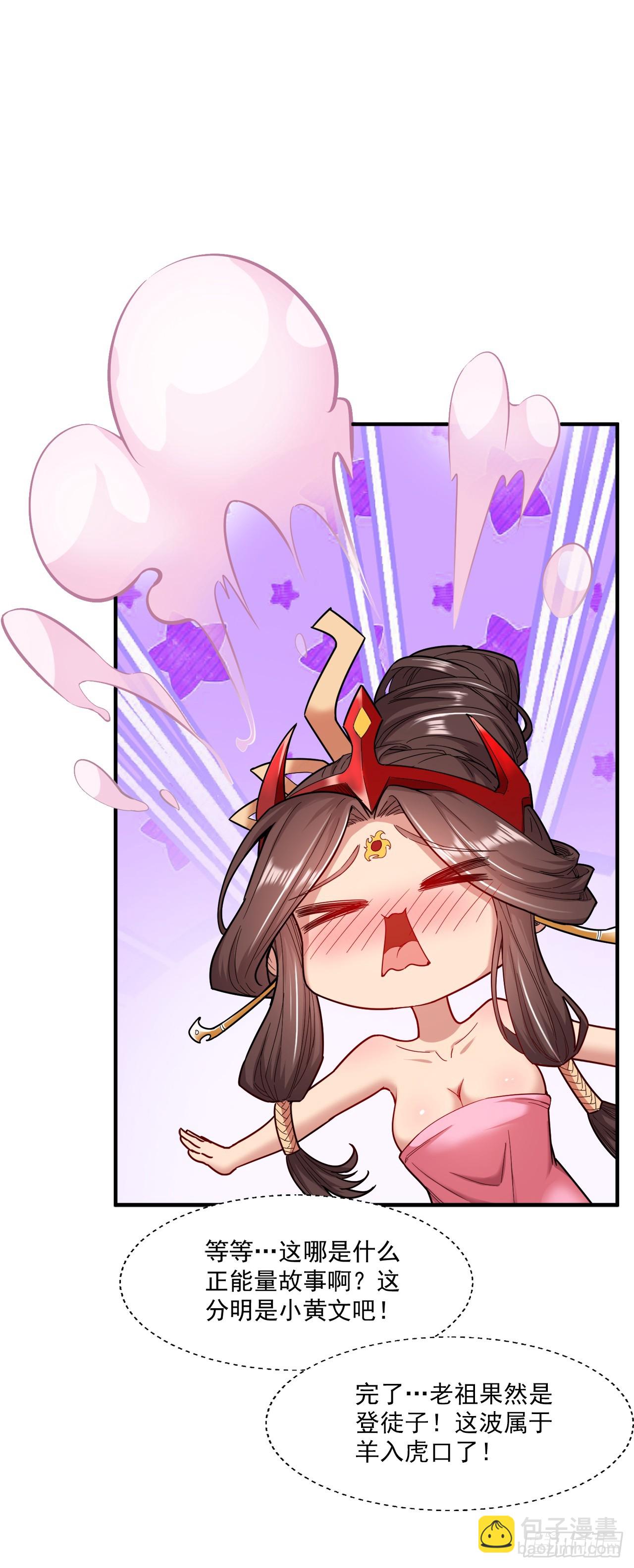 第5话 芜湖！玩大鸟去咯！-第5话