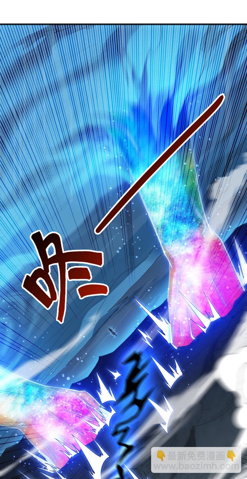 41 玄天帝的威名-第41话