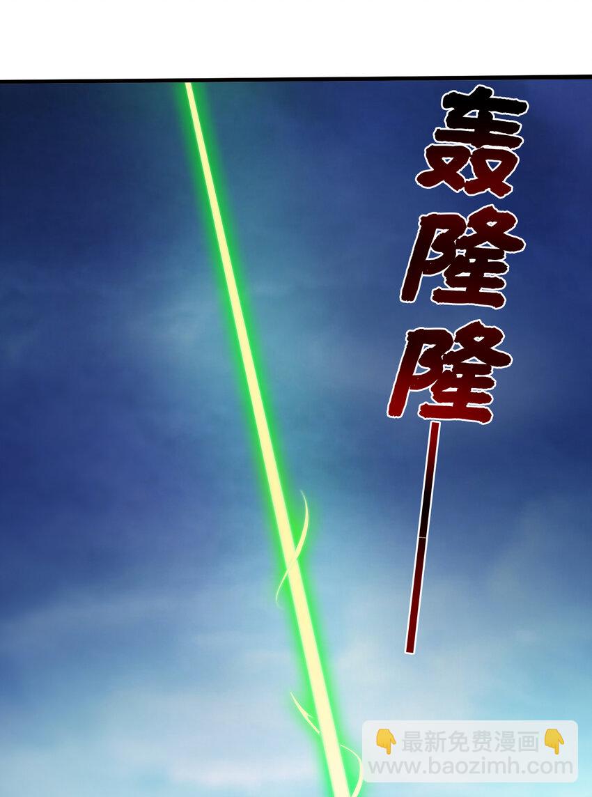 43 荒野求生？！-第43话