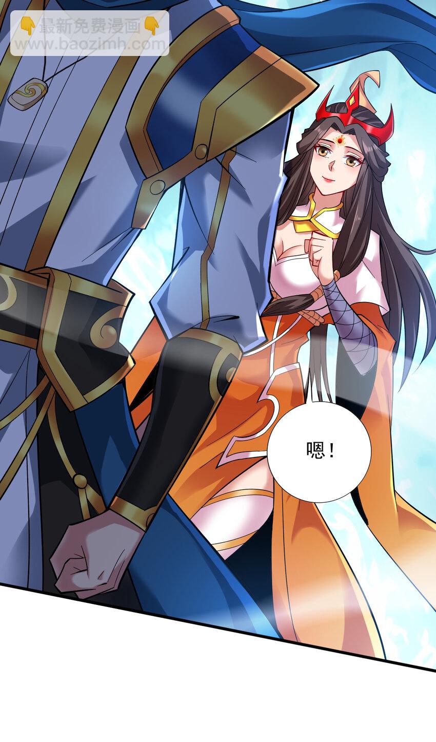 45 ？捅到人了？-第45话