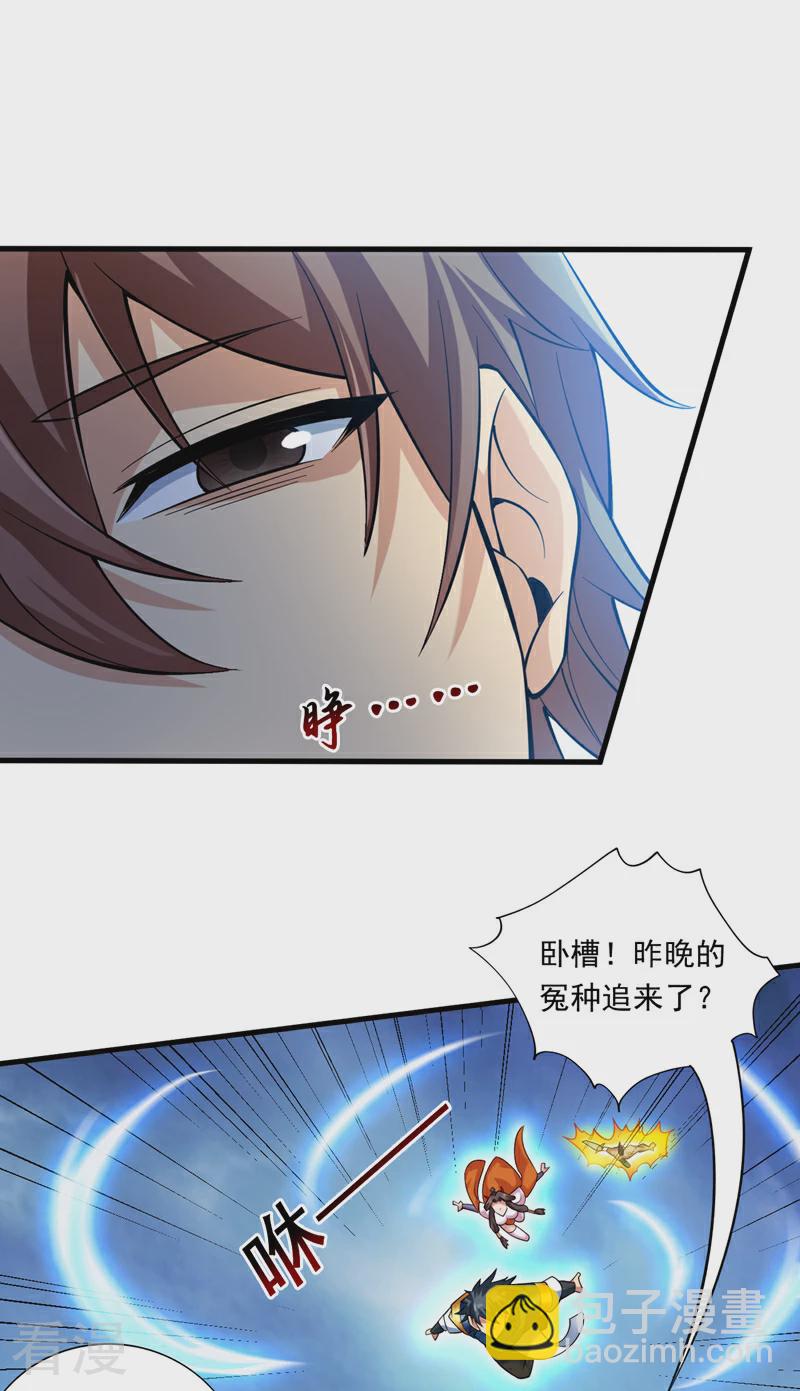 第47话 天下第一派！-第47话