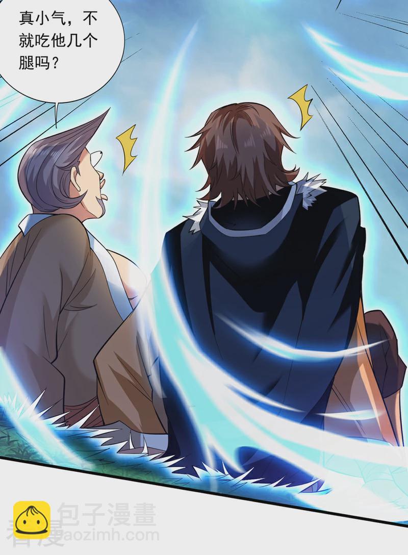 第47话 天下第一派！-第47话