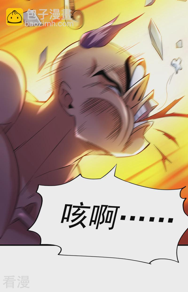 第47话 天下第一派！-第47话