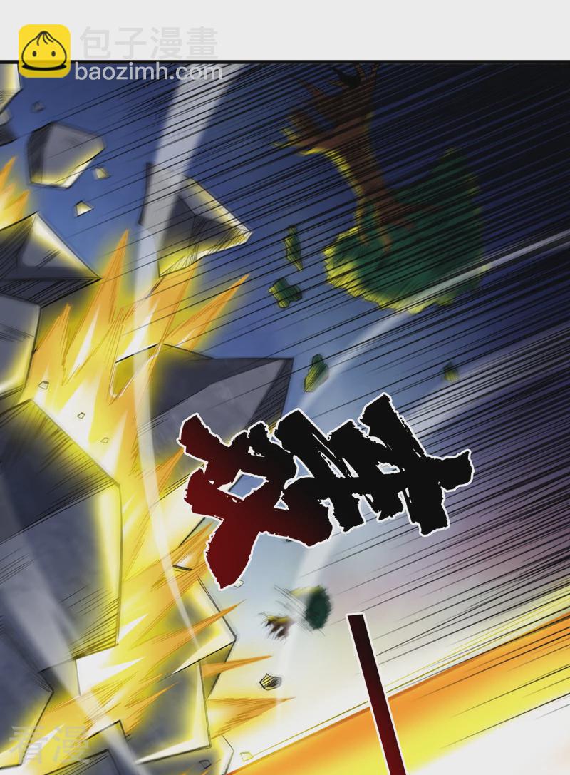 第47话 天下第一派！-第47话