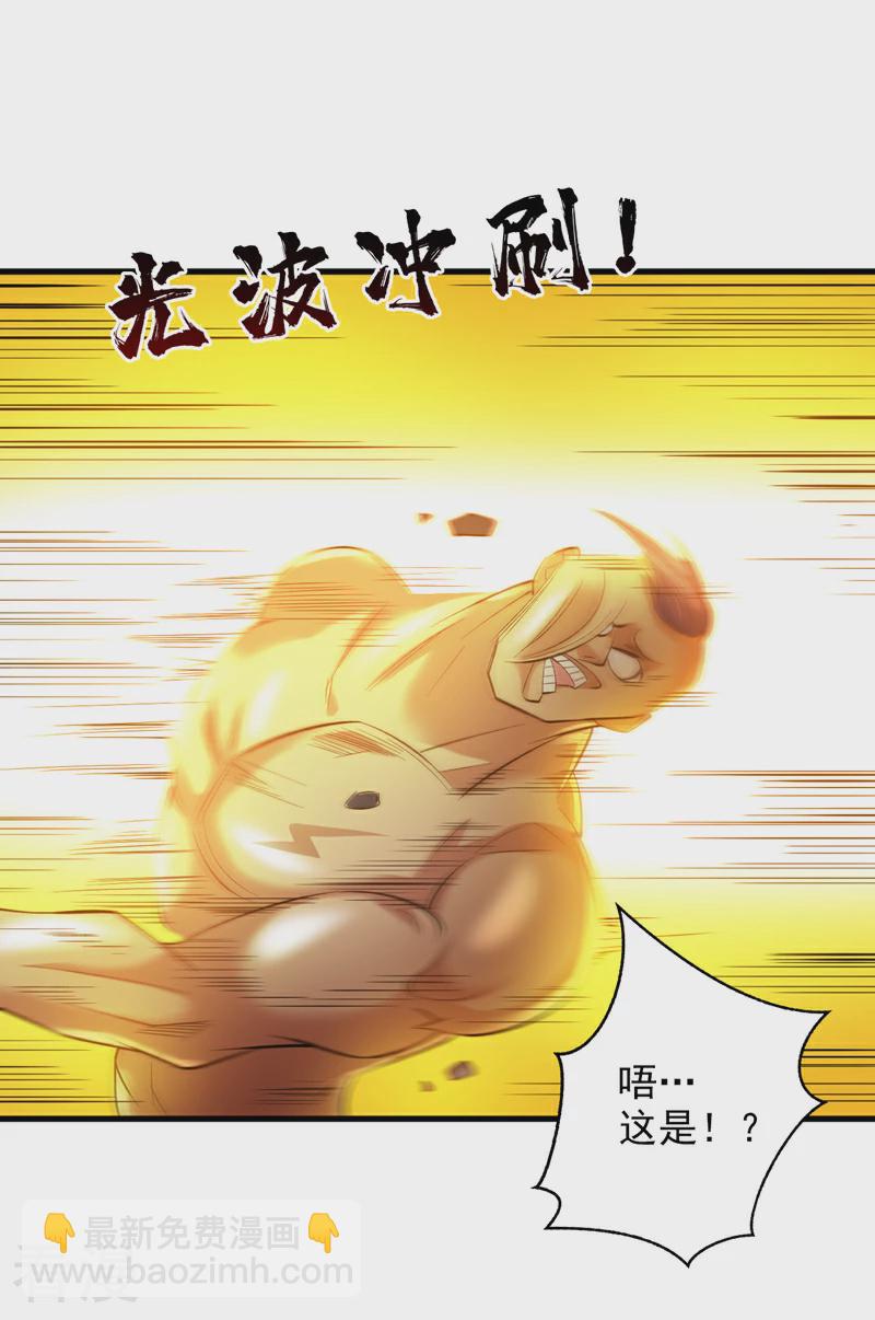 第47话 天下第一派！-第47话