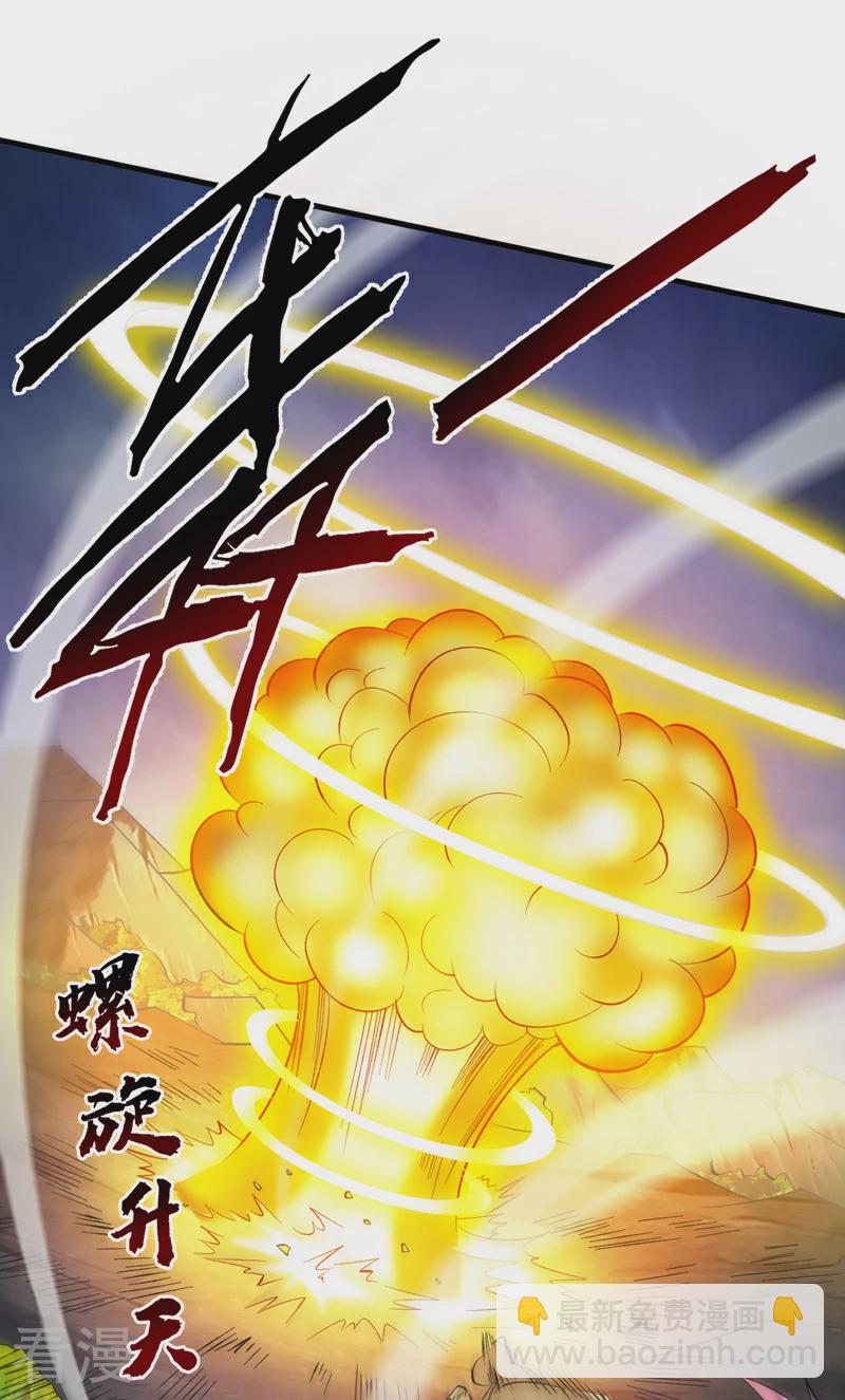 第47话 天下第一派！-第47话