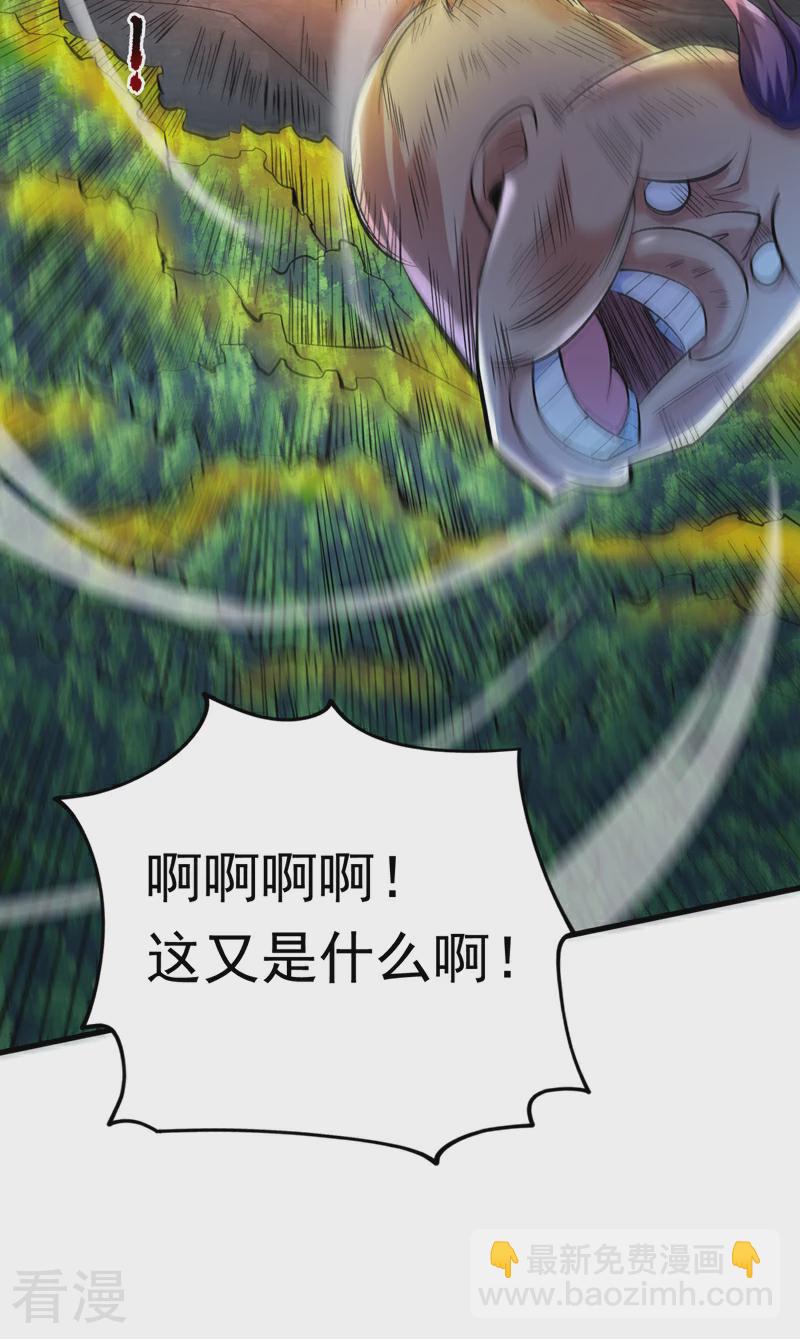 第47话 天下第一派！-第47话