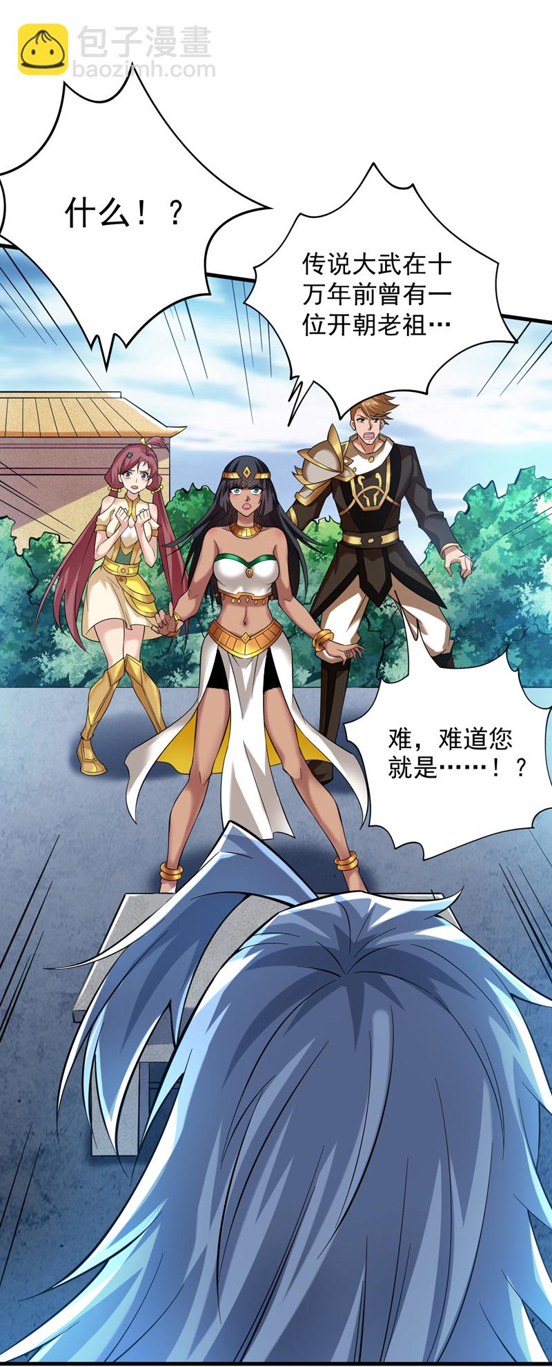 第49话 拯救大武后辈！-第49话