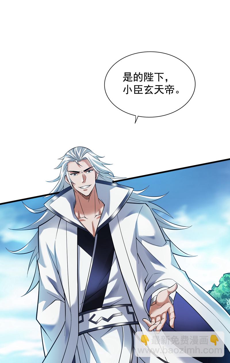 第49话 拯救大武后辈！-第49话