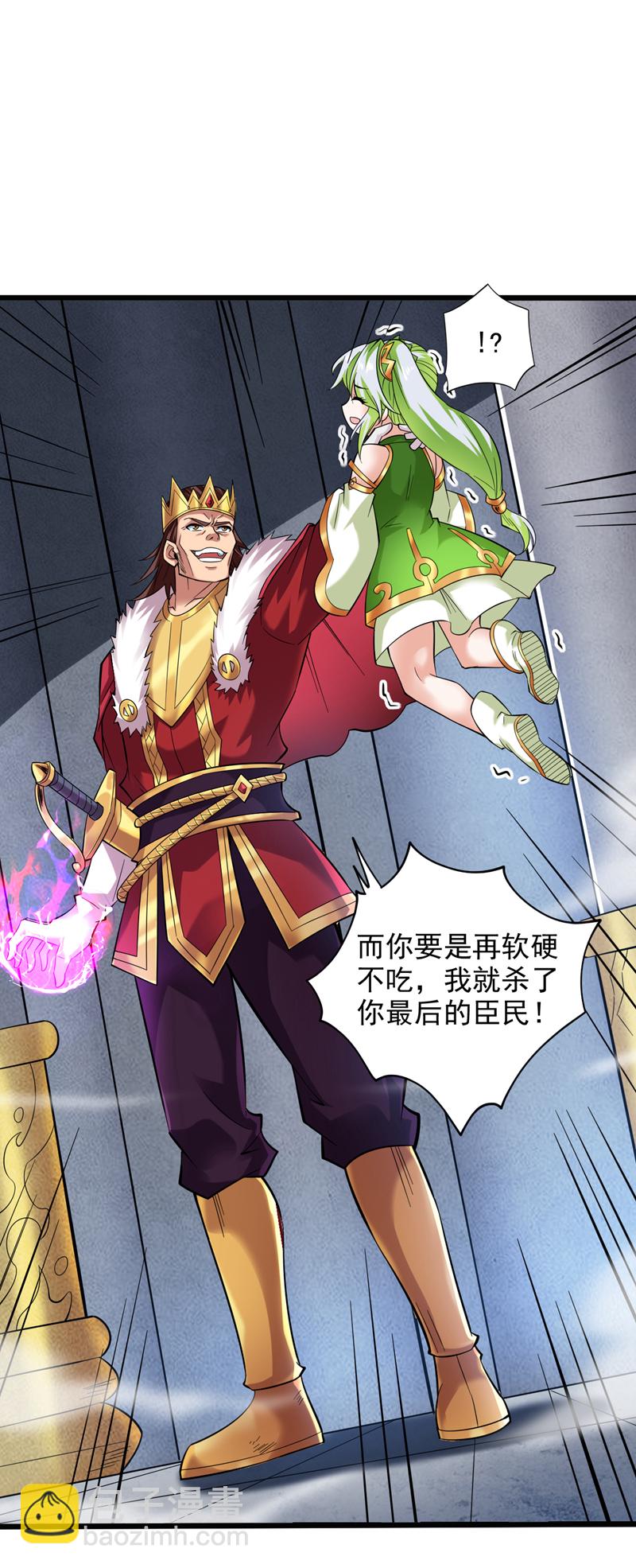 第49话 拯救大武后辈！-第49话