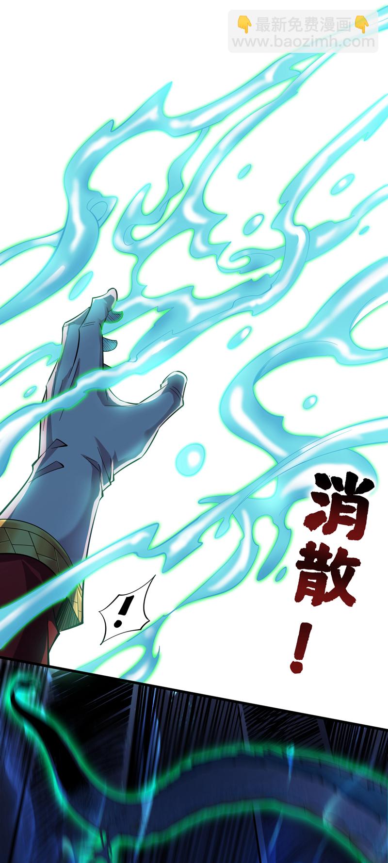 第49话 拯救大武后辈！-第49话