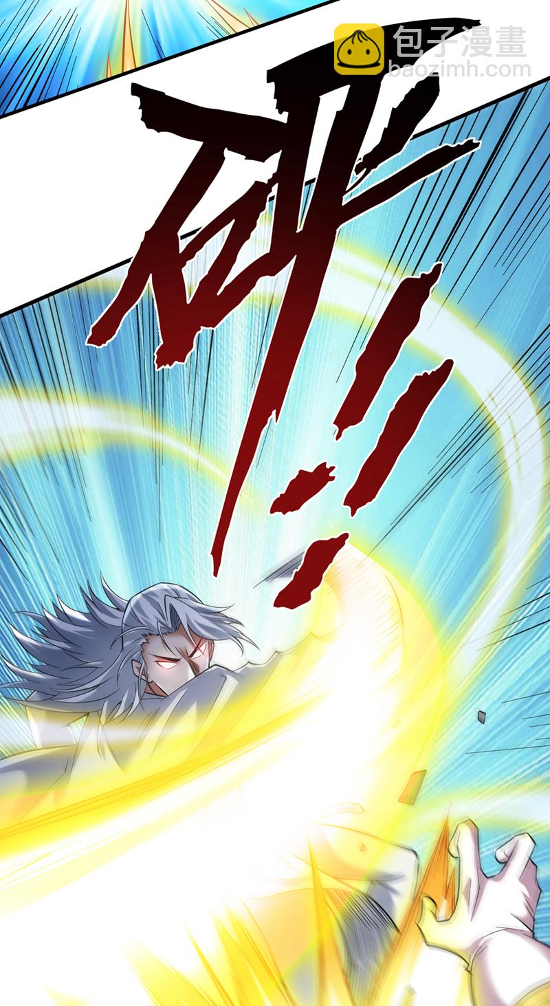 第49话 拯救大武后辈！-第49话