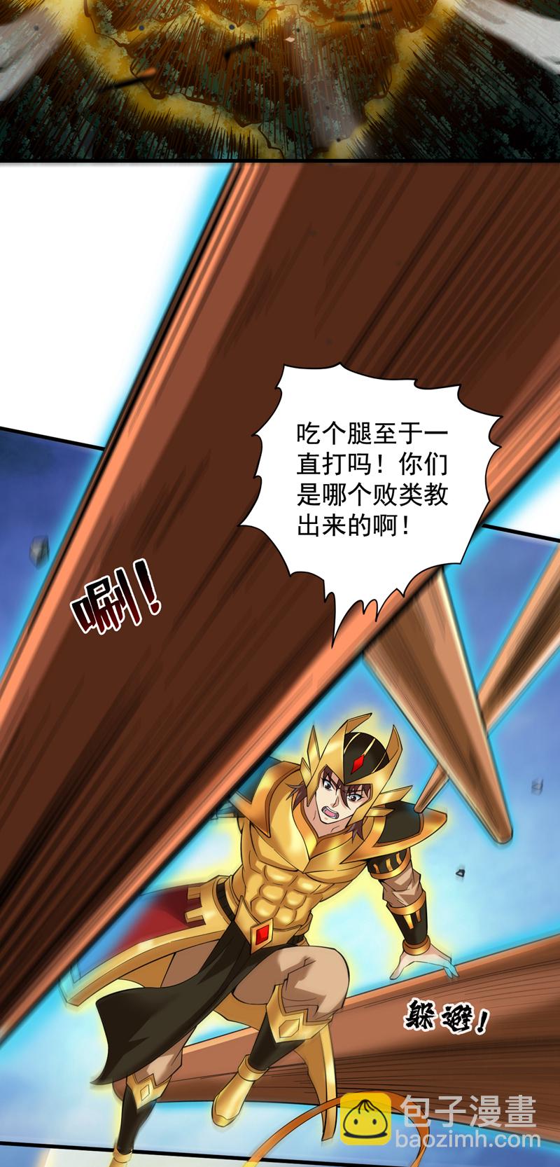 第51话 第一道考验！-第51话