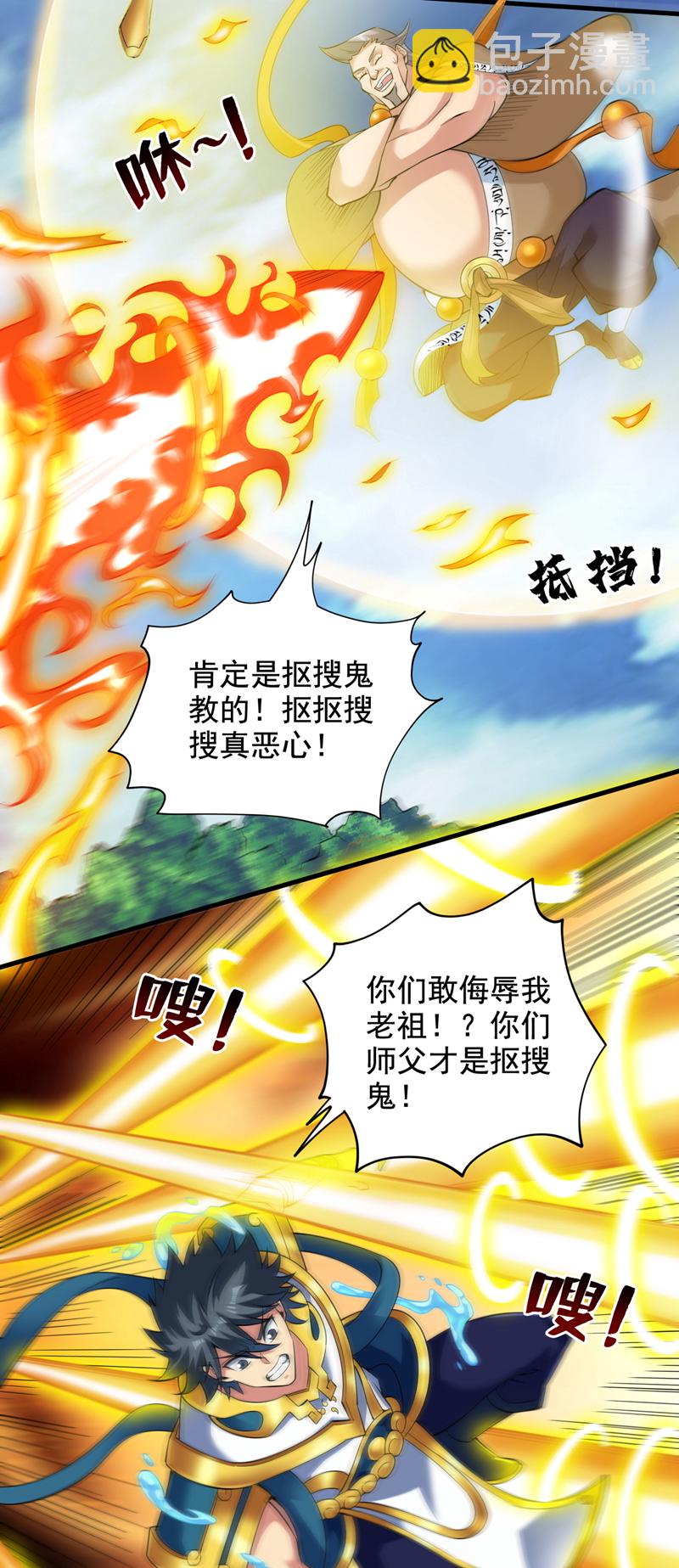 第51话 第一道考验！-第51话