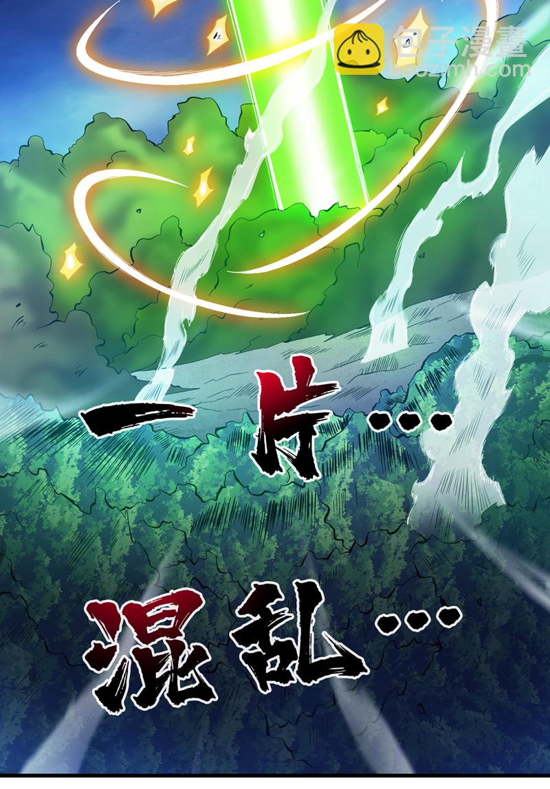 第51话 第一道考验！-第51话