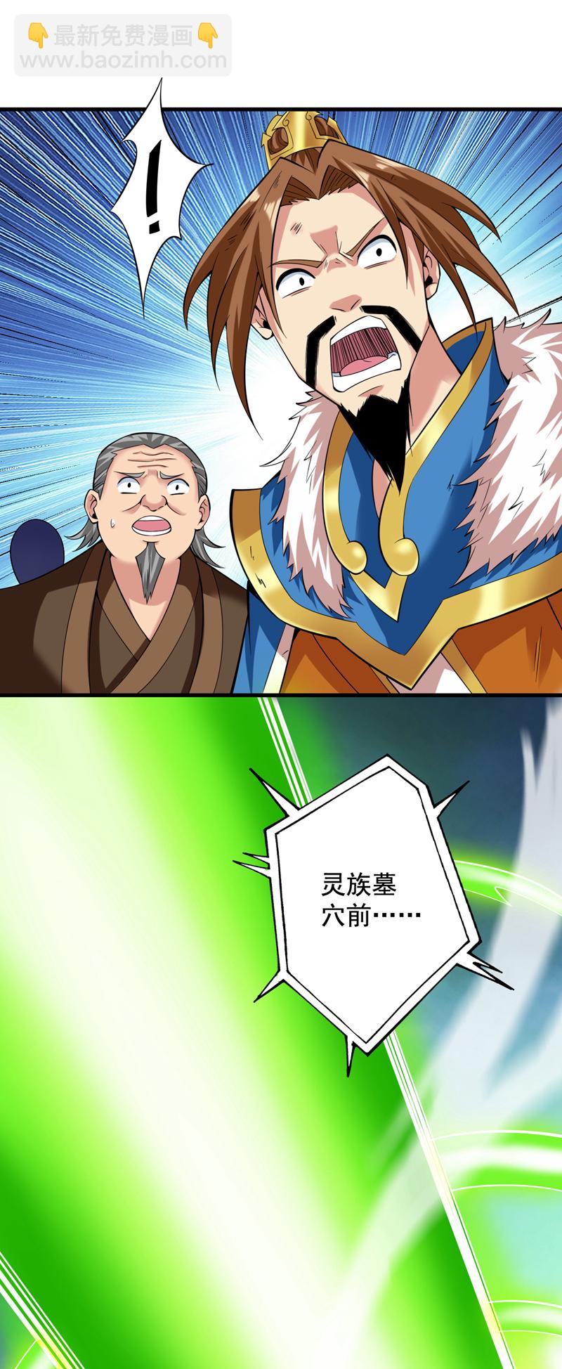 第51话 第一道考验！-第51话