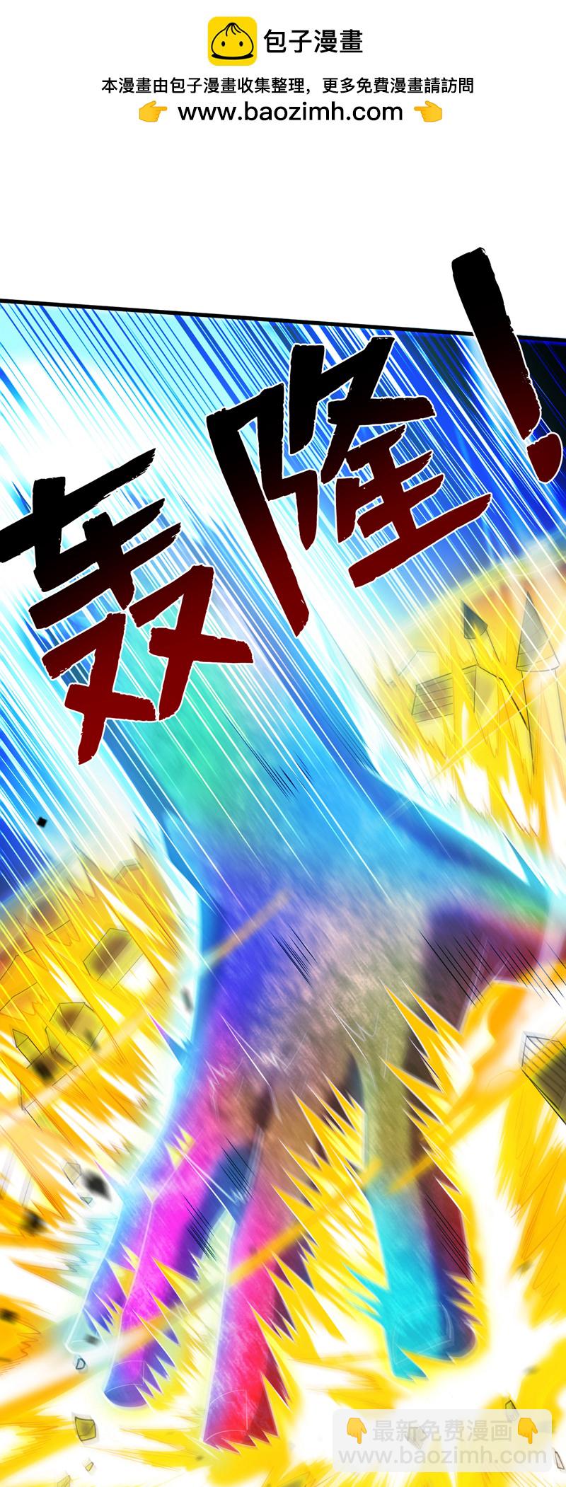 第51话 第一道考验！-第51话