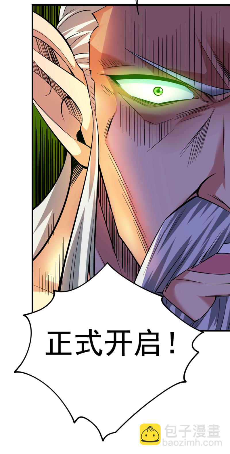 第51话 第一道考验！-第51话