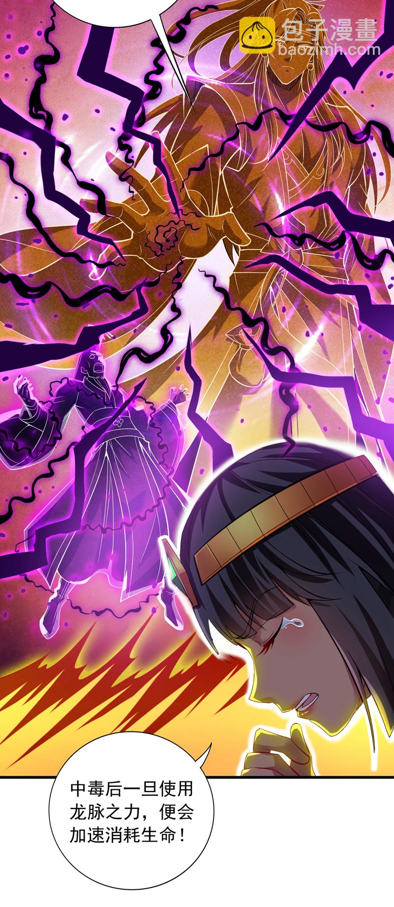 第51话 第一道考验！-第51话