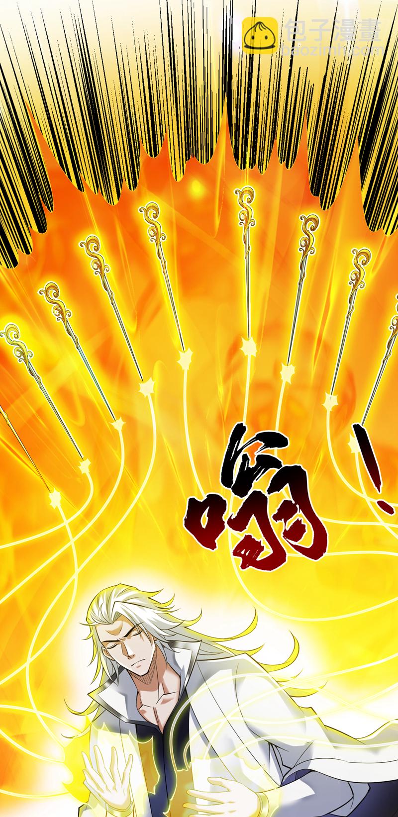 第51话 第一道考验！-第51话