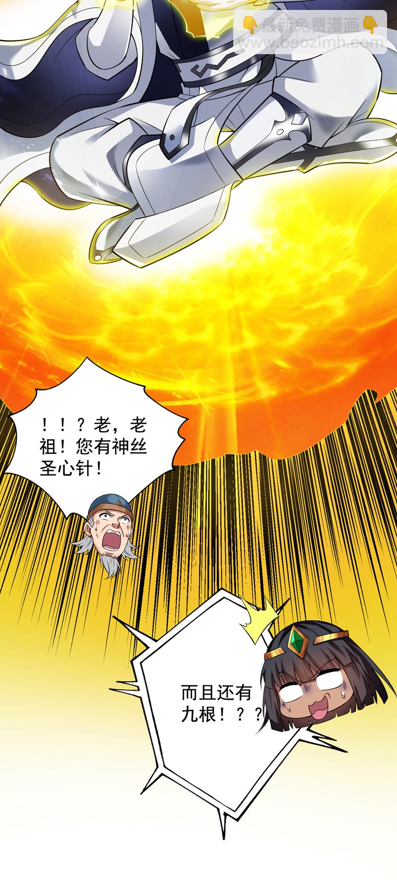 第51话 第一道考验！-第51话