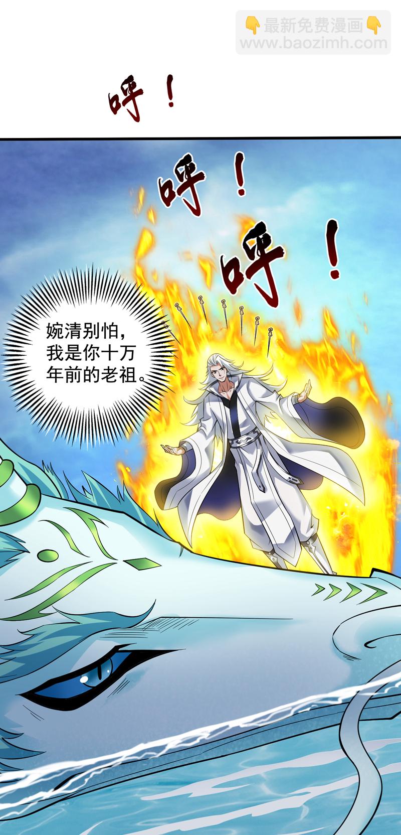 第51话 第一道考验！-第51话