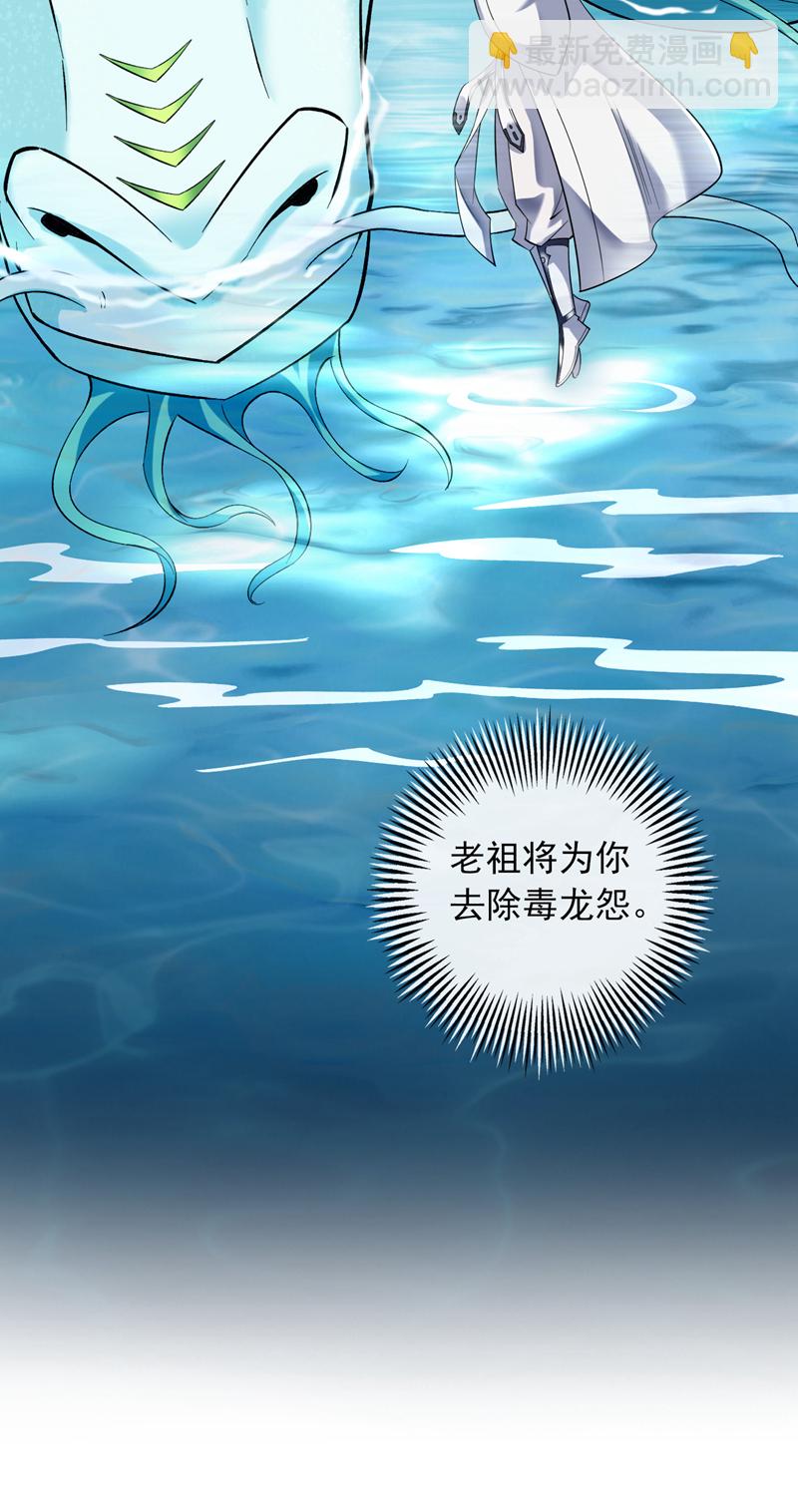 第51话 第一道考验！-第51话