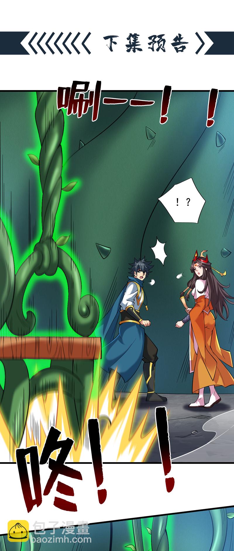 第51话 第一道考验！-第51话