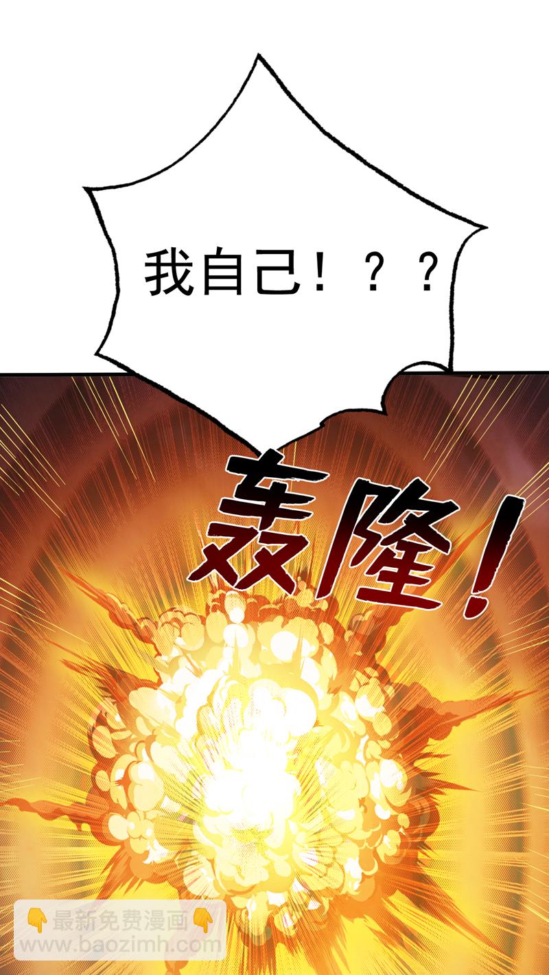 第51话 第一道考验！-第51话