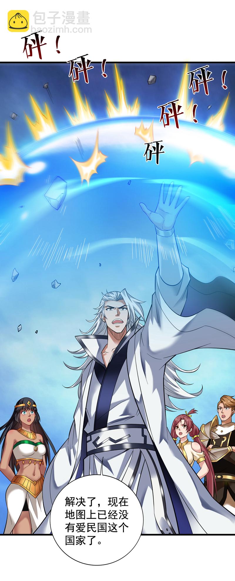 第51话 第一道考验！-第51话