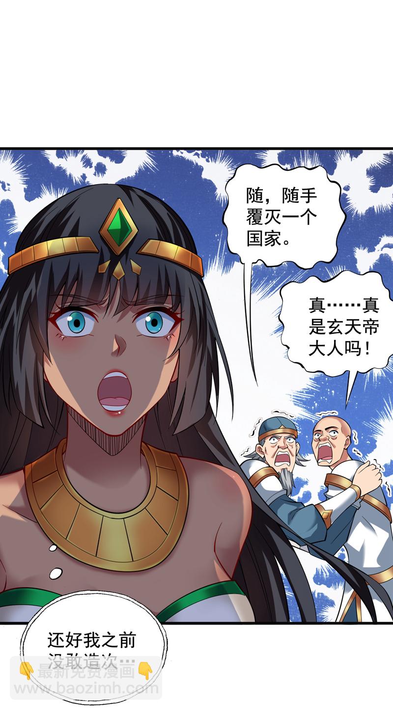第51话 第一道考验！-第51话