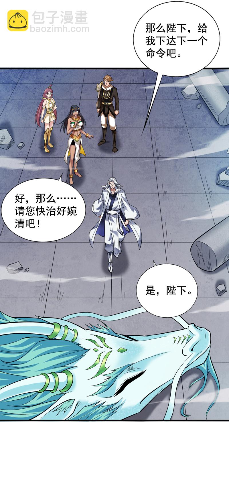 第51话 第一道考验！-第51话