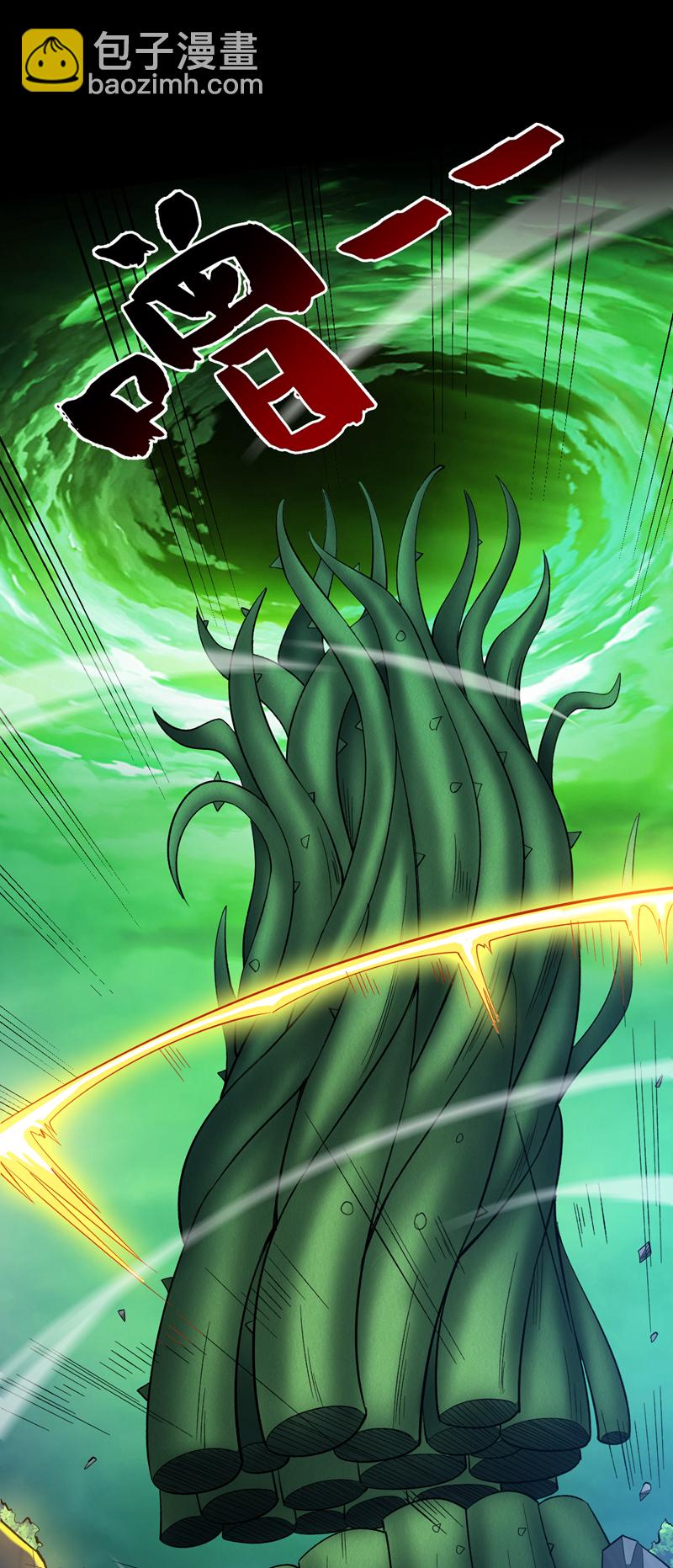 第53话 丢老祖脸了？！-第53话
