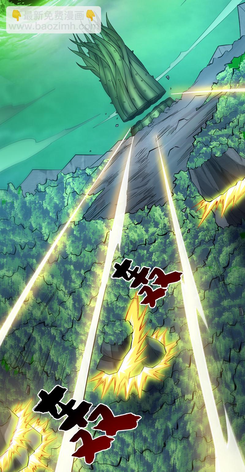 第53话 丢老祖脸了？！-第53话