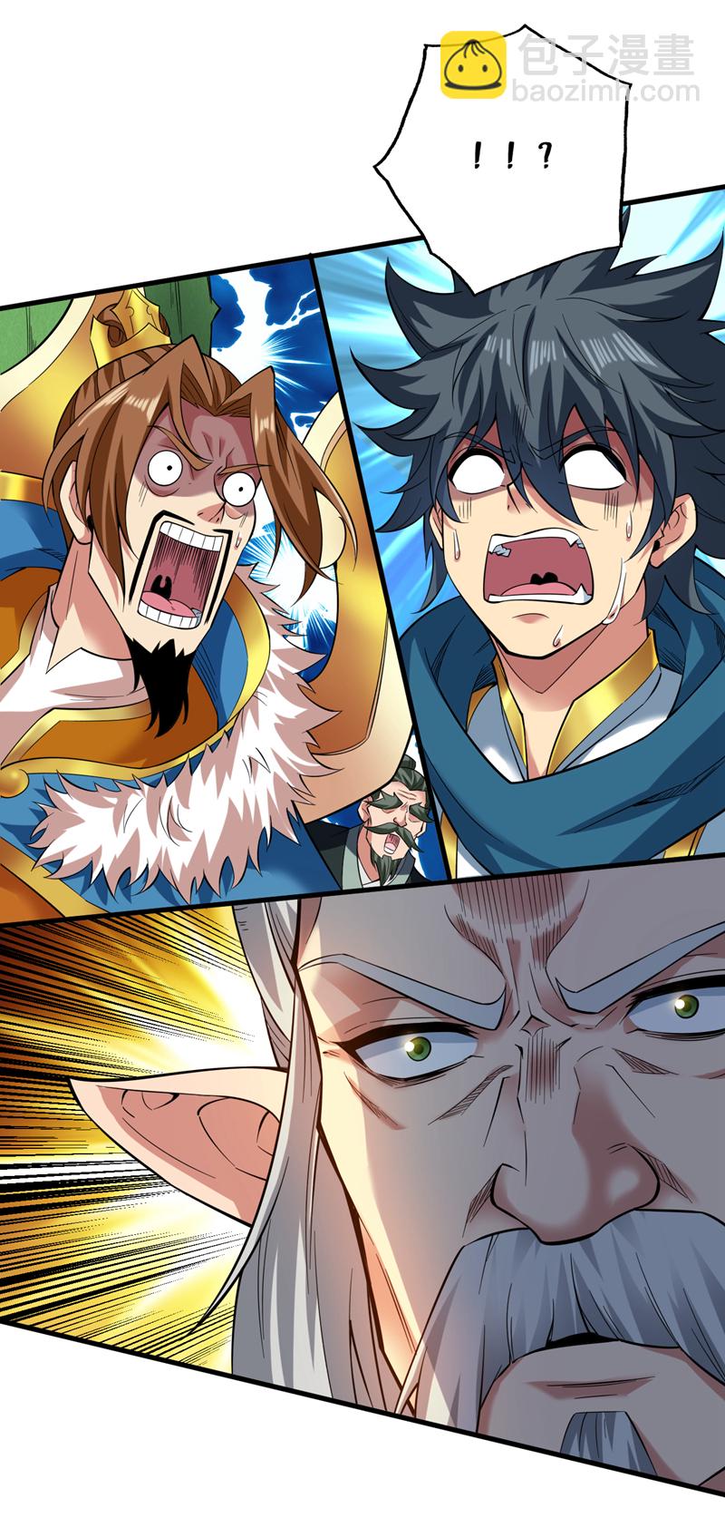 第53话 丢老祖脸了？！-第53话