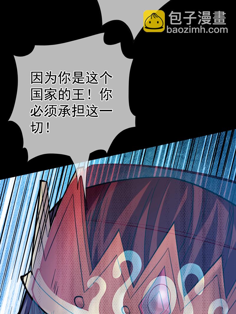 第55话 婉清，辛苦了-第55话
