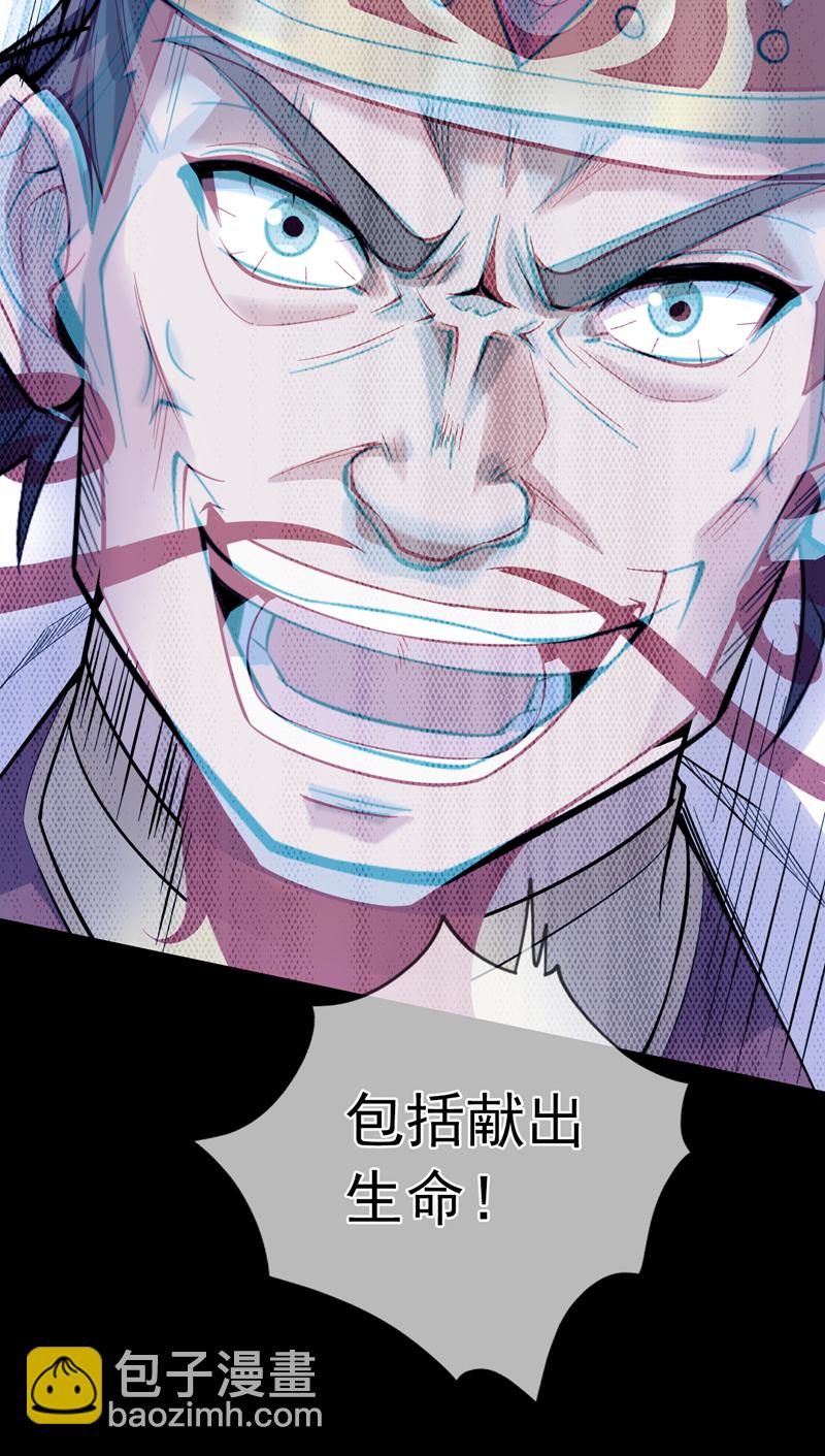 第55话 婉清，辛苦了-第55话