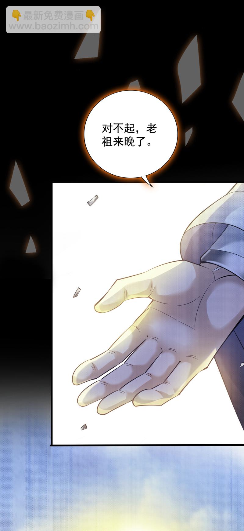 第55话 婉清，辛苦了-第55话