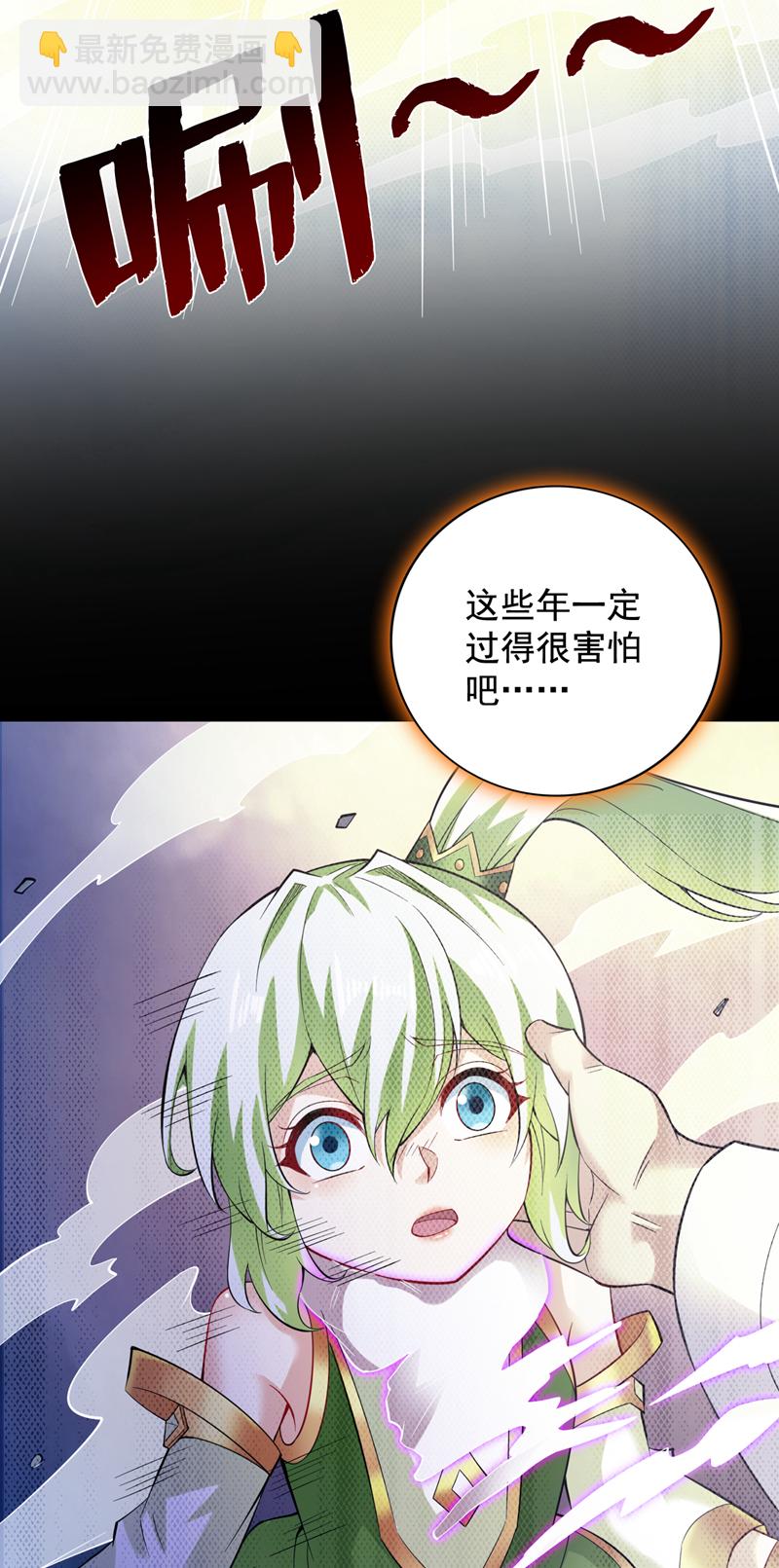 第55话 婉清，辛苦了-第55话