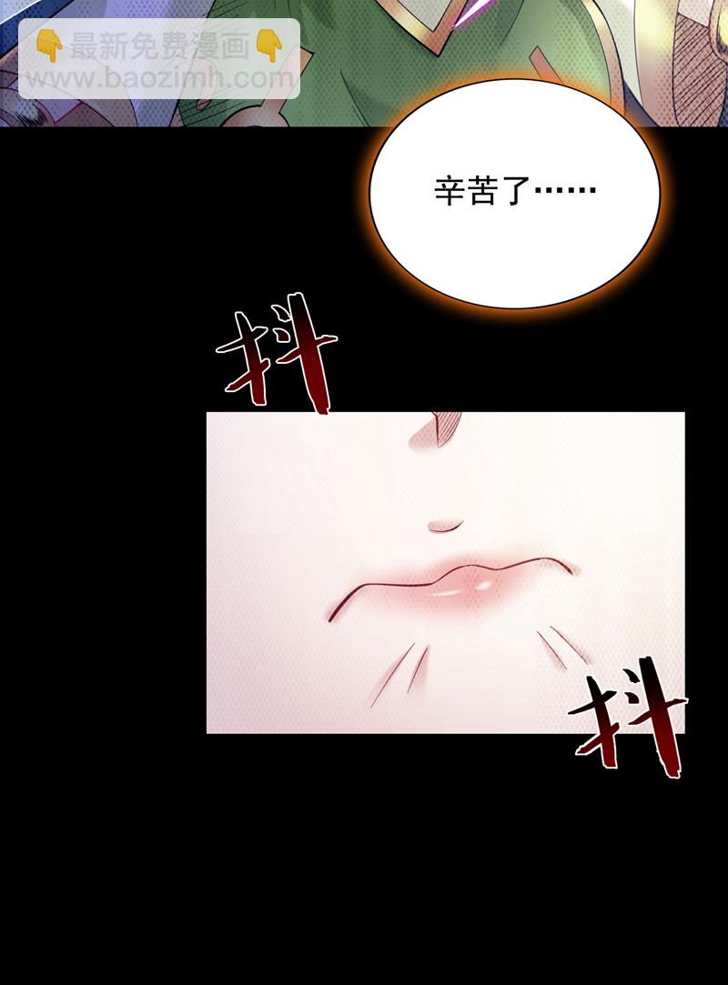 第55话 婉清，辛苦了-第55话