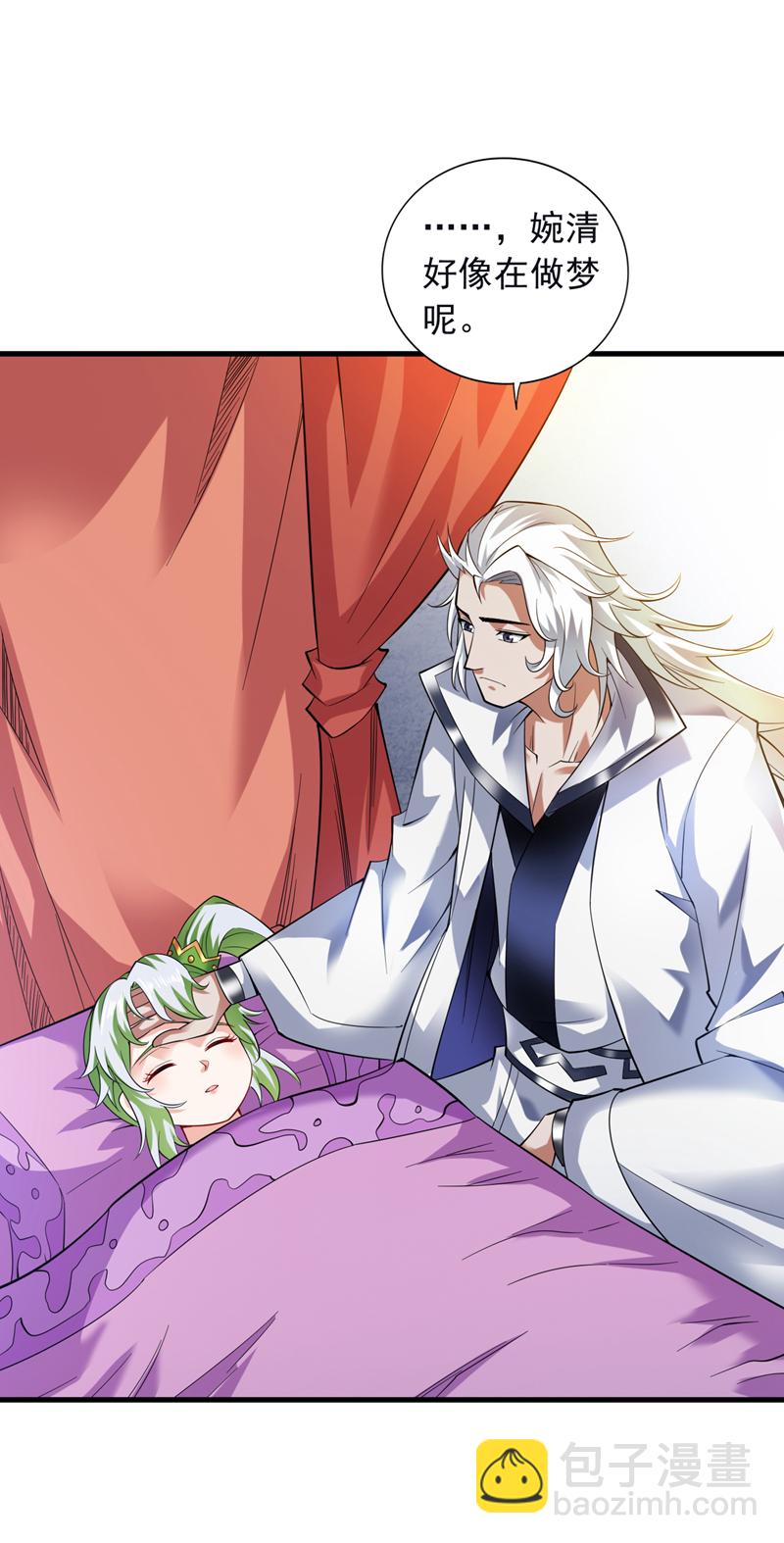 第55话 婉清，辛苦了-第55话