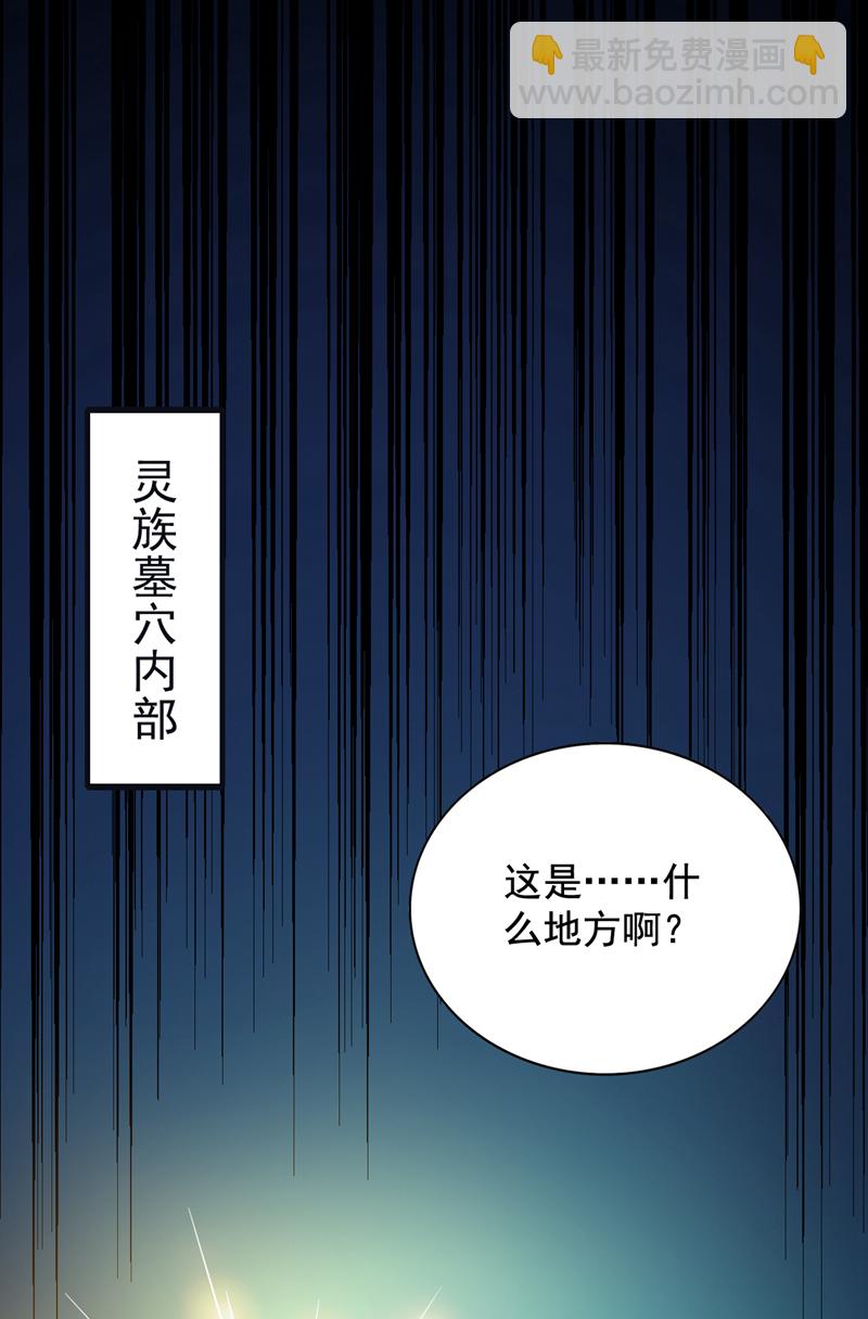 第55话 婉清，辛苦了-第55话