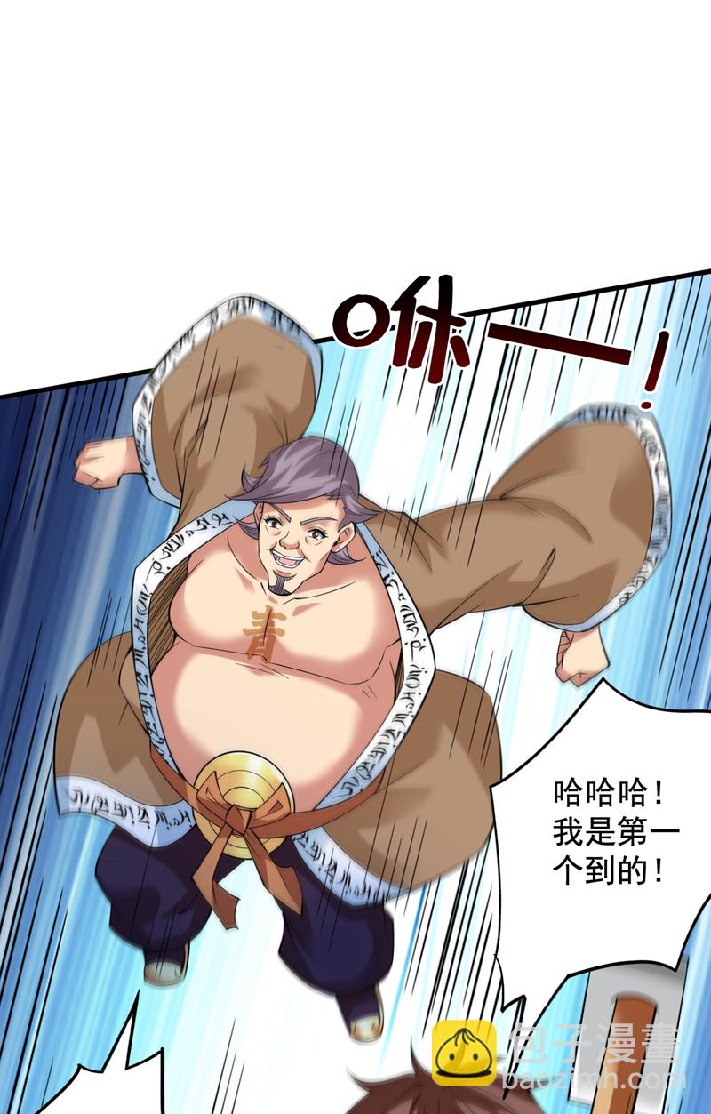 第55话 婉清，辛苦了-第55话