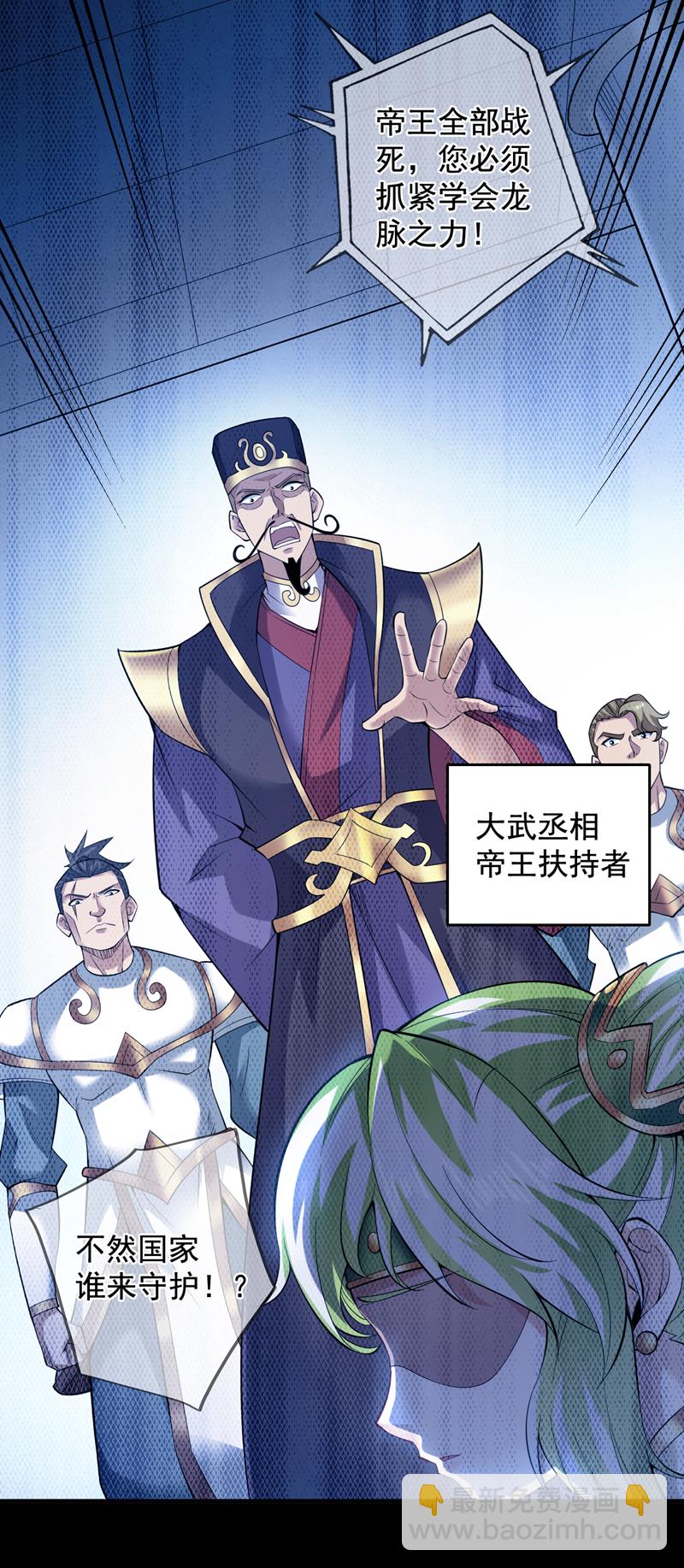 第55话 婉清，辛苦了-第55话