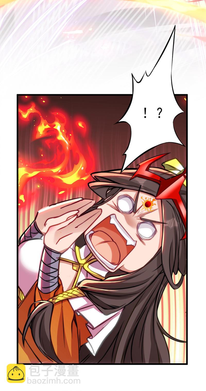 第57话 &ldquo;奉献&rdquo;精神-第57话