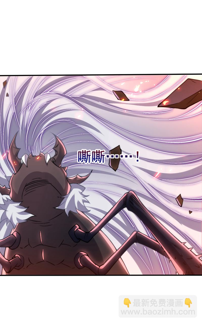 第57话 &ldquo;奉献&rdquo;精神-第57话