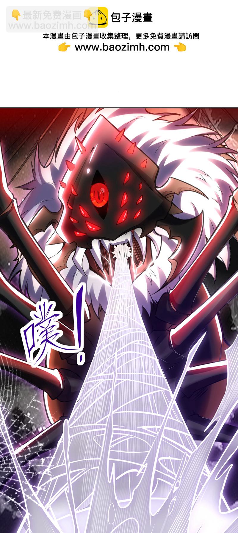 第57话 &ldquo;奉献&rdquo;精神-第57话