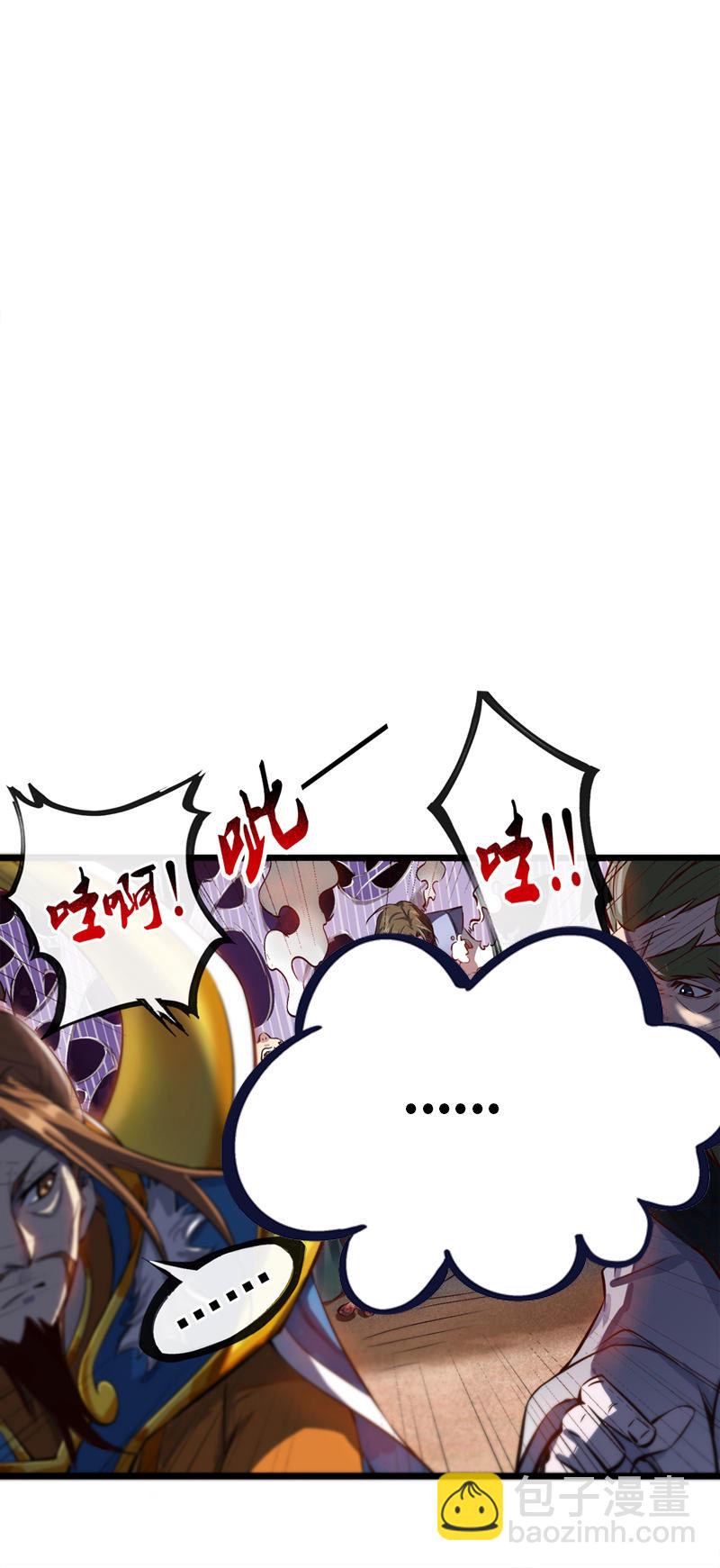 第57话 &ldquo;奉献&rdquo;精神-第57话