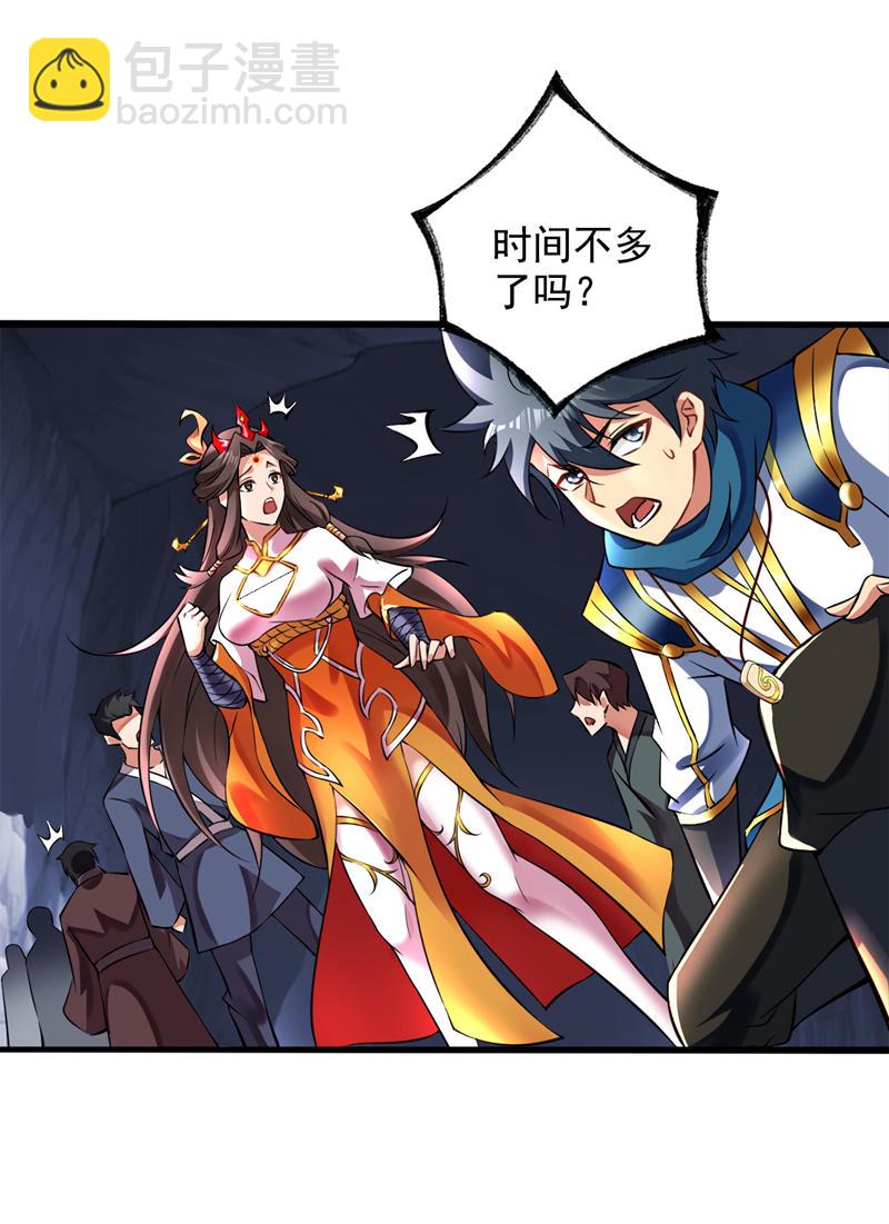 第57话 &ldquo;奉献&rdquo;精神-第57话