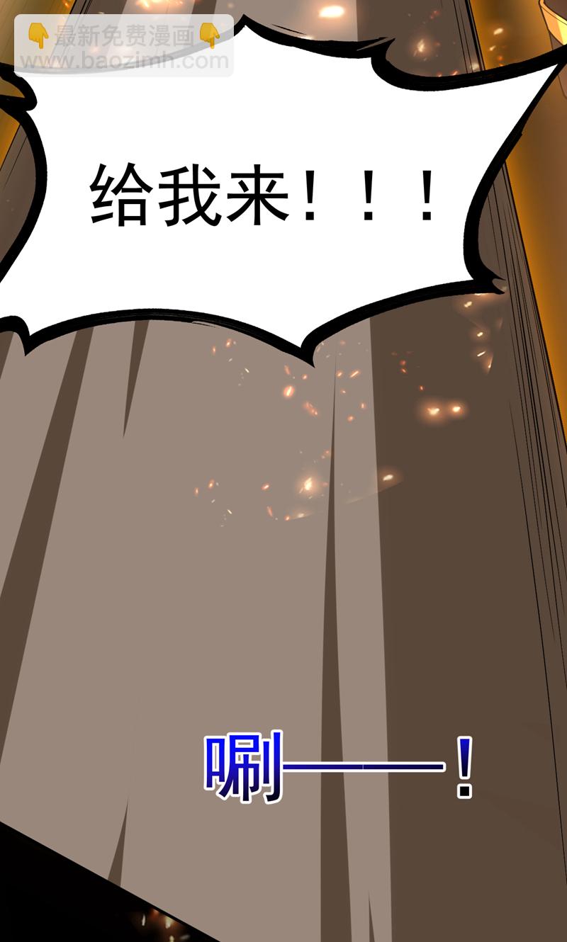 第59话 你送我到终点？-第59话